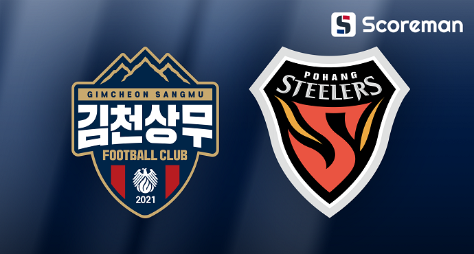6월14일 K리그 1 - 김천상무 VS 포항 국내축구 분석 프리뷰
